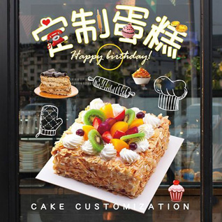 贵州铜仁市松桃县妙隘乡寨石村蛋糕预定